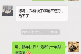 宜城对付老赖：刘小姐被老赖拖欠货款