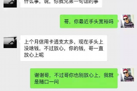 宜城宜城专业催债公司的催债流程和方法